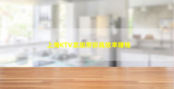 拉萨KTV招聘
