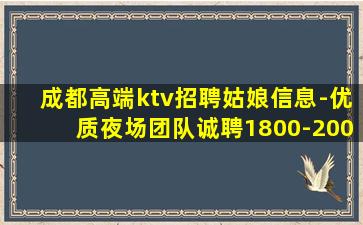 龙岩酒吧招聘